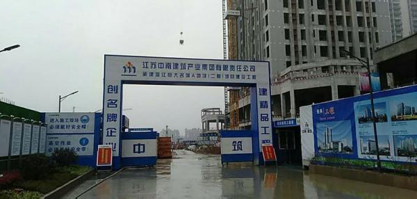 绍兴温江恒大项目成品玻璃钢化粪池安装现场